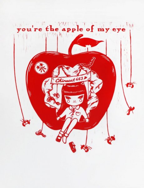 You're the Apple of My Eye (Red Apple)
