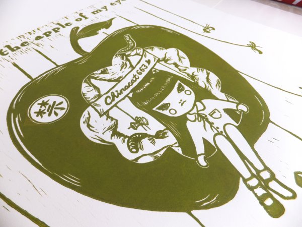 You're the Apple of My Eye (Green Apple)